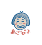 "あかあお"さんたち（個別スタンプ：4）