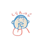 "あかあお"さんたち（個別スタンプ：12）