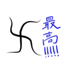 ギョウチュウ君（個別スタンプ：3）