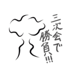 ギョウチュウ君（個別スタンプ：4）