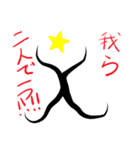 ギョウチュウ君（個別スタンプ：5）