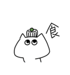 猫なのか。（個別スタンプ：13）
