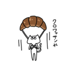 猫なのか。（個別スタンプ：17）