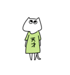 猫なのか。（個別スタンプ：21）