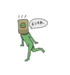 カッパの日常スタンプ（個別スタンプ：1）