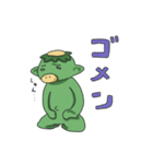 カッパの日常スタンプ（個別スタンプ：13）