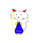 パーカーを着たねこ（個別スタンプ：2）
