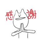 使いやすすぎるちょいブス猫のスタンプ（個別スタンプ：4）