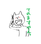 使いやすすぎるちょいブス猫のスタンプ（個別スタンプ：8）