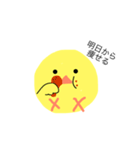 ピッコ（個別スタンプ：3）