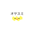 ピッコ（個別スタンプ：4）