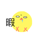 ピッコ（個別スタンプ：5）