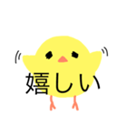 ピッコ（個別スタンプ：7）