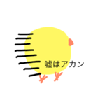 ピッコ（個別スタンプ：8）