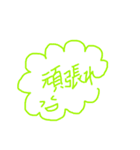 ゆる〜い手書きイラスト（個別スタンプ：4）
