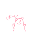 ゆる〜い手書きイラスト（個別スタンプ：12）