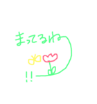 ゆる〜い手書きイラスト（個別スタンプ：14）