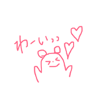 ゆる〜い手書きイラスト（個別スタンプ：18）