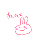 ゆる〜い手書きイラスト（個別スタンプ：22）