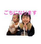 後藤家です（個別スタンプ：3）