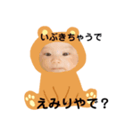 後藤家です（個別スタンプ：5）