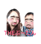 後藤家です（個別スタンプ：6）