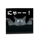 にゃんこ大集合！！（個別スタンプ：24）