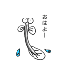 うなぎの夢は蒲焼き（個別スタンプ：2）