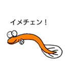 うなぎの夢は蒲焼き（個別スタンプ：3）