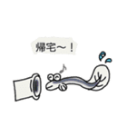 うなぎの夢は蒲焼き（個別スタンプ：8）