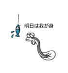 うなぎの夢は蒲焼き（個別スタンプ：13）