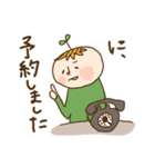 スプラウトさんの時間（個別スタンプ：32）