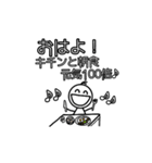 ストレス社会を乗り切ろうよ♪スタンプ！（個別スタンプ：1）