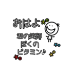 ストレス社会を乗り切ろうよ♪スタンプ！（個別スタンプ：2）
