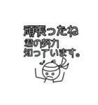 ストレス社会を乗り切ろうよ♪スタンプ！（個別スタンプ：4）