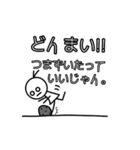 ストレス社会を乗り切ろうよ♪スタンプ！（個別スタンプ：5）
