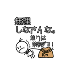 ストレス社会を乗り切ろうよ♪スタンプ！（個別スタンプ：6）