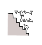 ストレス社会を乗り切ろうよ♪スタンプ！（個別スタンプ：7）