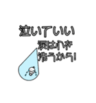 ストレス社会を乗り切ろうよ♪スタンプ！（個別スタンプ：8）