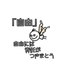ストレス社会を乗り切ろうよ♪スタンプ！（個別スタンプ：9）