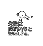 ストレス社会を乗り切ろうよ♪スタンプ！（個別スタンプ：10）