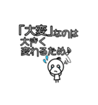 ストレス社会を乗り切ろうよ♪スタンプ！（個別スタンプ：11）