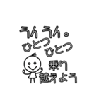 ストレス社会を乗り切ろうよ♪スタンプ！（個別スタンプ：13）