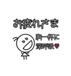 ストレス社会を乗り切ろうよ♪スタンプ！（個別スタンプ：14）