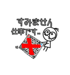 ストレス社会を乗り切ろうよ♪スタンプ！（個別スタンプ：17）