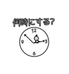 ストレス社会を乗り切ろうよ♪スタンプ！（個別スタンプ：18）