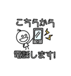 ストレス社会を乗り切ろうよ♪スタンプ！（個別スタンプ：19）