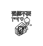 ストレス社会を乗り切ろうよ♪スタンプ！（個別スタンプ：20）