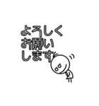 ストレス社会を乗り切ろうよ♪スタンプ！（個別スタンプ：21）