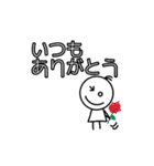 ストレス社会を乗り切ろうよ♪スタンプ！（個別スタンプ：29）
